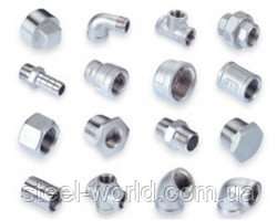 Згони нержавіючі