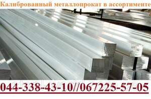 Квадрат калібрований 17 ст.45