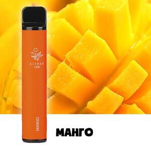 Електронні сигарети