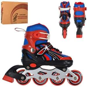 Дитячі роликові ковзани A 4146-S-R (31-34)