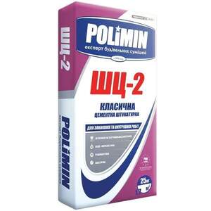 ШТУКАТУРКА POLIMIN КЛАСИЧНА ЦЕМЕНТНА ШЦ-2 25 КГ