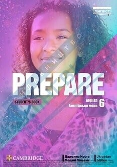 Підручник з Англ. мови 6 клас Коста 2023