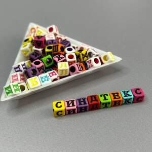 (20 г) Пластиковые бусины с буквами-АЛФАВИТКА 6мм (прим. 140 шт) - Микс (20 г) Пластиковые бусины с буквами-АЛФАВИТКА 6мм (прим. 140 шт) - Микс