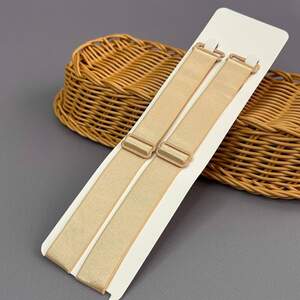 20 мм комплект бретелек для белья - бежевый