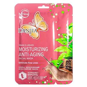 Антивозрастная маска для лица и шеи в 2 этапа Danjia Moisturizing anti-aging Антивозрастная маска для лица и шеи в 2 этапа Danjia Moisturizing anti-aging