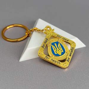 Брелок металл Трезуб Ukraine - золото