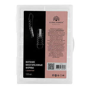Верхние многоразовые формы с разметкой, Натуральный изгиб, 120шт.