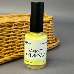 Жидкая лента для защиты кутикулы Жидкая лента для защиты кутикулы