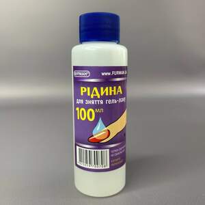 Жидкость для снятия гель-лака, 100мл Жидкость для снятия гель-лака, 100мл