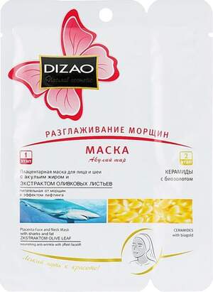 Маска для лица и шеи в 2 этапа от Dizao с акульим жиром