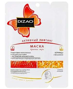 Маска-лифтинг для лица и шеи в 2 этапа от Dizao с экстрактом красной икры Маска-лифтинг для лица и шеи в 2 этапа от Dizao с экстрактом красной икры