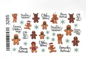 Новогодняя наклейка для дизайна ногтей 3285