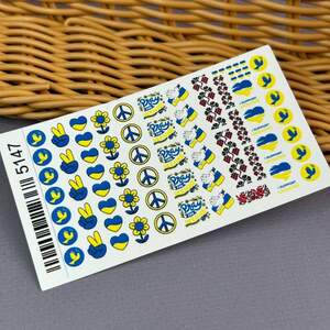 Патриотические наклейки-слайдеры (5147) для ногтей Патриотические наклейки-слайдеры (5147) для ногтей