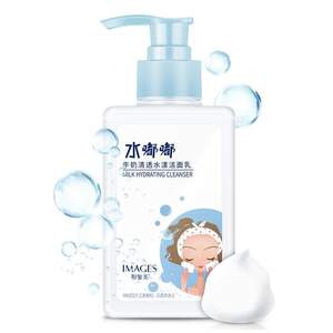 Пенка для умывания Images Milk Hydrating Cleanser с протеинами молока, 120 мл Пенка для умывания Images Milk Hydrating Cleanser с протеинами молока, 120 мл