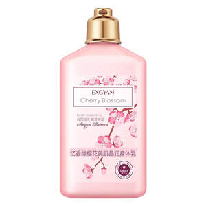 Лосьон для тела с экстрактом сакуры Exgyan, 260 ml