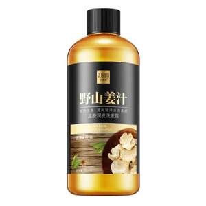 Увлажняющий шампунь с экстрактом имбиря Senana, 300мл