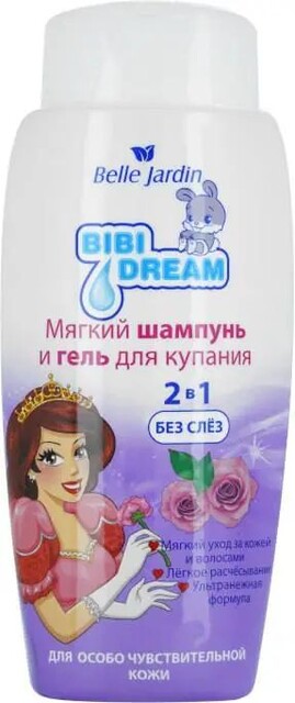 Детскийкий шампунь и гель для купания с календулой Belle Jardin, 400 мл Детскийкий шампунь и гель для купания с календулой Belle Jardin, 400 мл