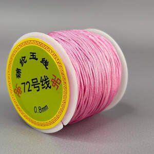 Шнур нейлоновый шамбала 0,8мм (44м) - розовый