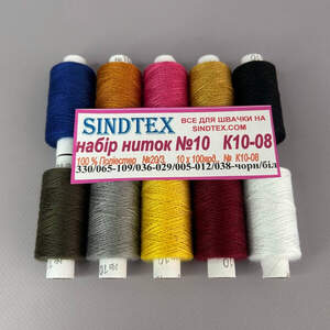 Набор # 08 - Нитки джинсовые, высокой прочности #10