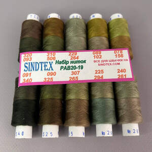 Набор ниток с градиентом 40/2 100 полиэстер 150м 20-19