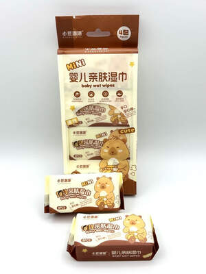 Детские влажные салфетки Капибара, 8шт Детские влажные салфетки Капибара, 8шт