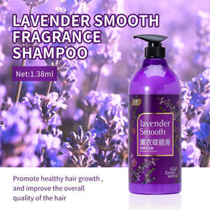 Шампунь для волос с лавандой Lavender Smooth, 1380мл