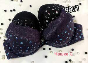 Бюстгальтер