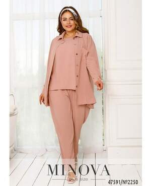Костюм 3-Ка №2250-Пудра