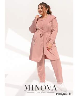 Костюм 3-Ка №2308-Фреза