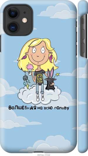 Чехол iPhone 11