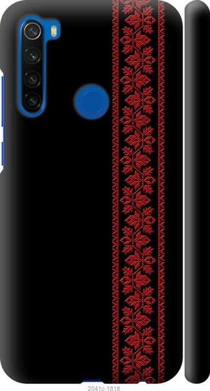 Xiaomi Redmi Note 8t