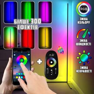Кутова LED RGB Bluetooth лампа торшер із сенсорним пультом та управління додатком Corner Light