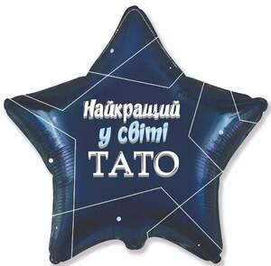 Набір куль 