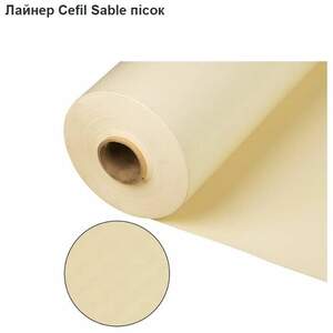 Лайнер Cefil Sable пісок Лайнер Cefil Sable пісок