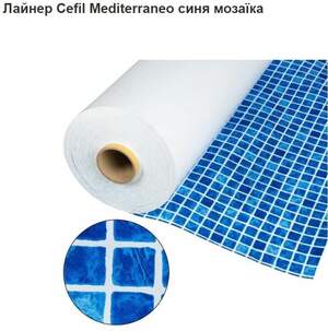 Лайнер Cefil Mediterraneo синя мозаїка Лайнер Cefil Mediterraneo синя мозаїка