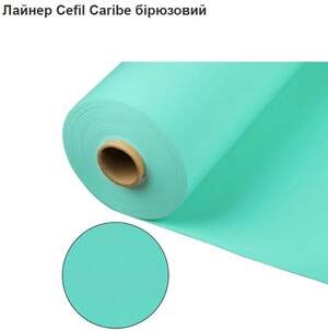 Лайнер Cefil Caribe бірюзовий Лайнер Cefil Caribe бірюзовий