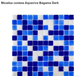 Мозаїка скляна Aquaviva Bagama Dark Мозаїка скляна Aquaviva Bagama Dark
