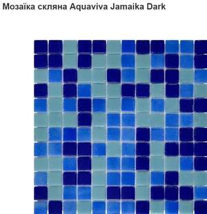 Мозаїка скляна Aquaviva Jamaika Dark Мозаїка скляна Aquaviva Jamaika Dark