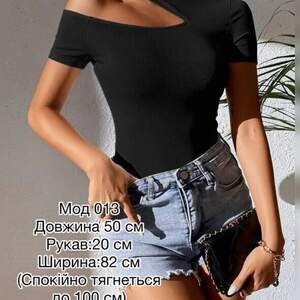 Кофта на короткий рукав на одне плече Кофта на короткий рукав на одне плече