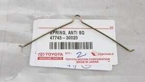 Прижимная поужина тормозных колодок Toyota/Lexus 47743-30020 Camry 40 Прижимная поужина тормозных колодок Toyota/Lexus 47743-30020 Camry 40
