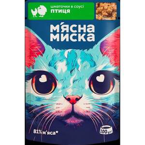 М'ясна миска М'ясна миска