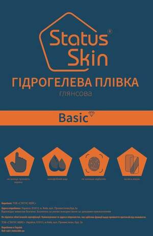Гідрогелева плівка Basic 180x120 мм