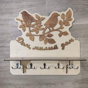 Ключниця Ключниця