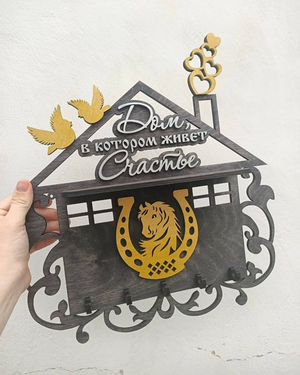 Дім з підковою