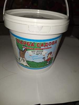 Фарба садова