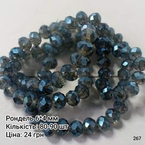 Рондель 6*4 мм. Сірий прозорий. з АБ