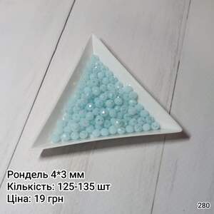 Рондель 4*3 мм. Світло-блакитний непрозорий. з АБ