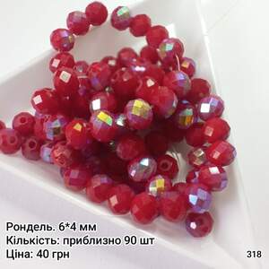 Рондель 6*4 мм. Червоний непрозорий. з АБ