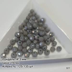 Рондель 4*3 мм. Сірий непрозорий. з АБ