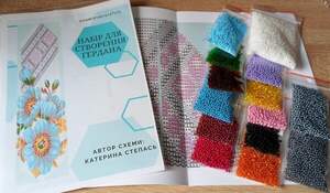 Набір для створення гердана